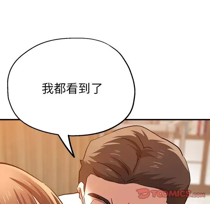 瑜珈初體驗第46話