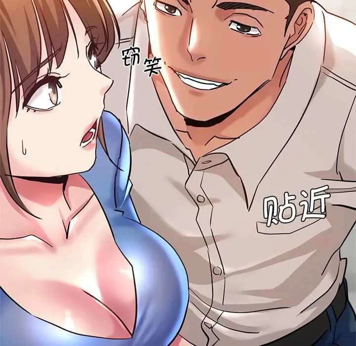 瑜珈初体验第46话