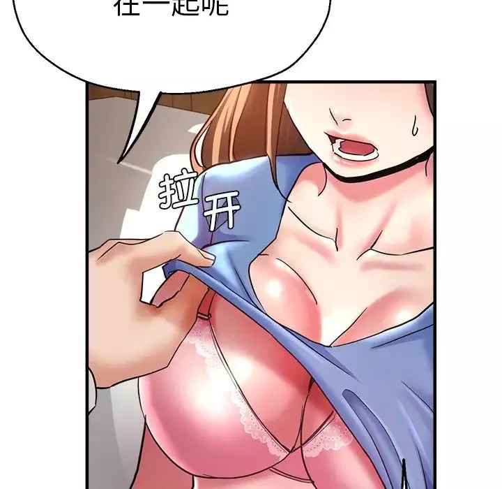 瑜珈初體驗第46話