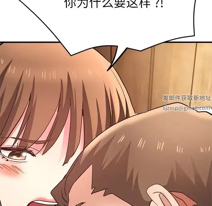 瑜珈初體驗第46話