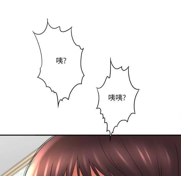 想做你的助手第21話