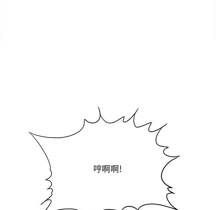 想做你的助手-第21话 - 图片 145