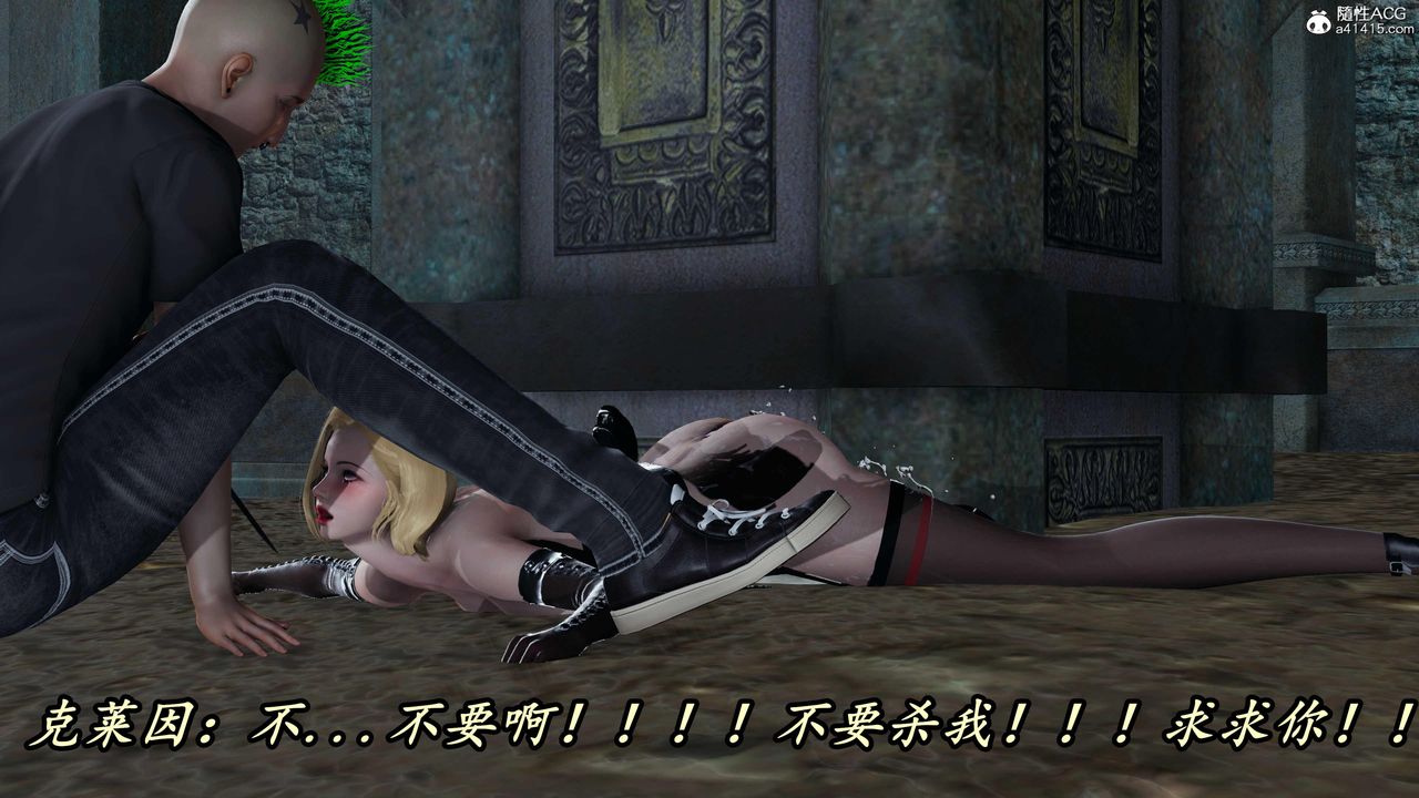 [3D]逆转第三季第55话