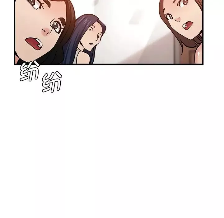 瑜珈初体验-第46话 - 图片 151