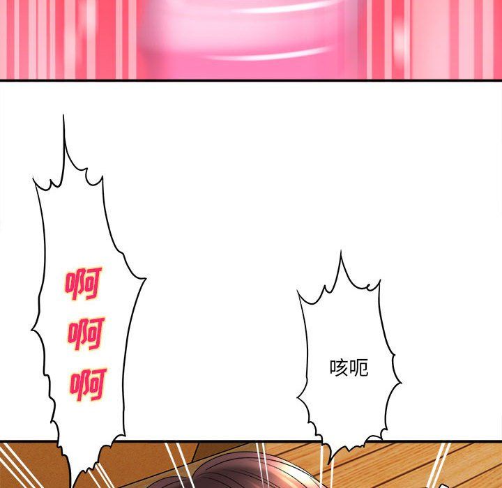 想做你的助手第21话