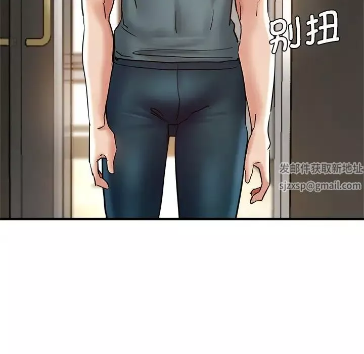 瑜珈初体验-第46话 - 图片 153