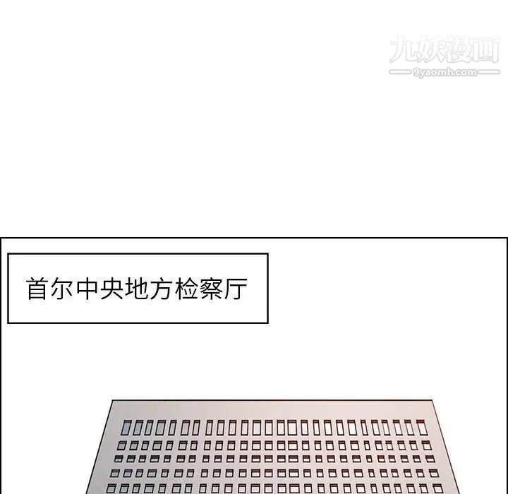 雨聲的誘惑第34話