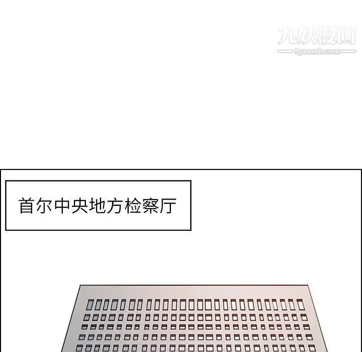 雨声的诱惑-第34话 - 图片 56