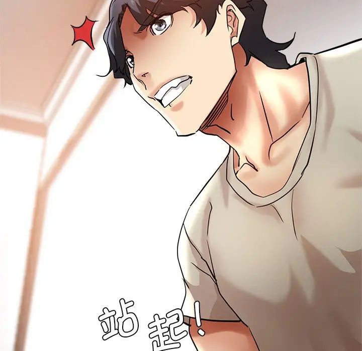 瑜珈初体验第46话