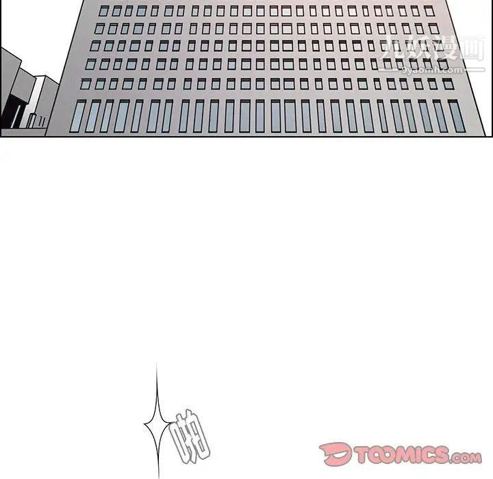 雨声的诱惑第34话