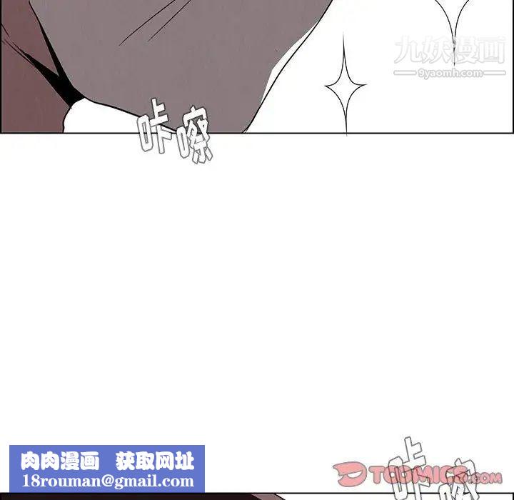 雨聲的誘惑第34話