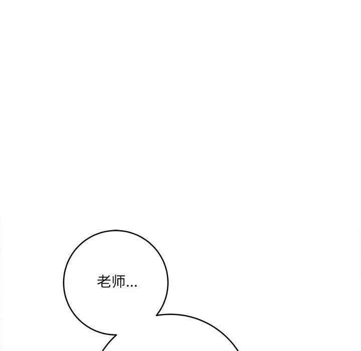 想做你的助手第21話