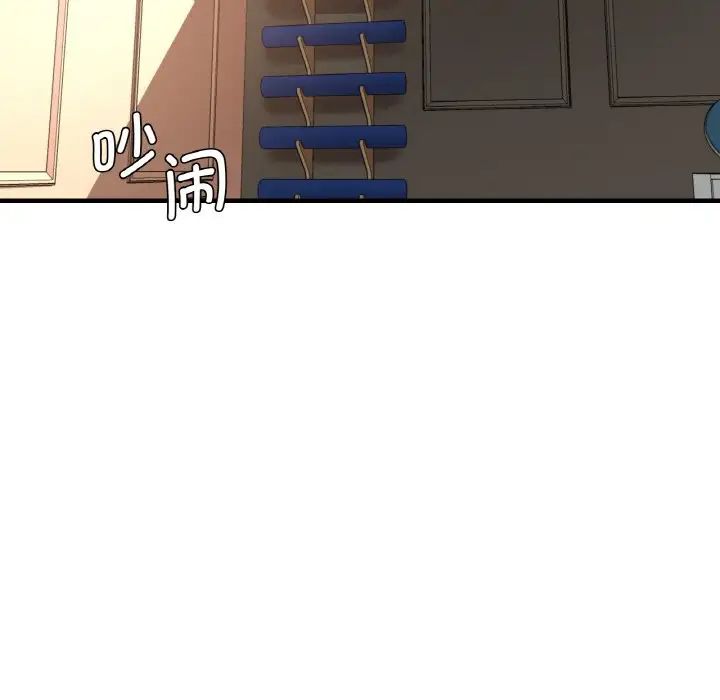 瑜珈初体验第47话