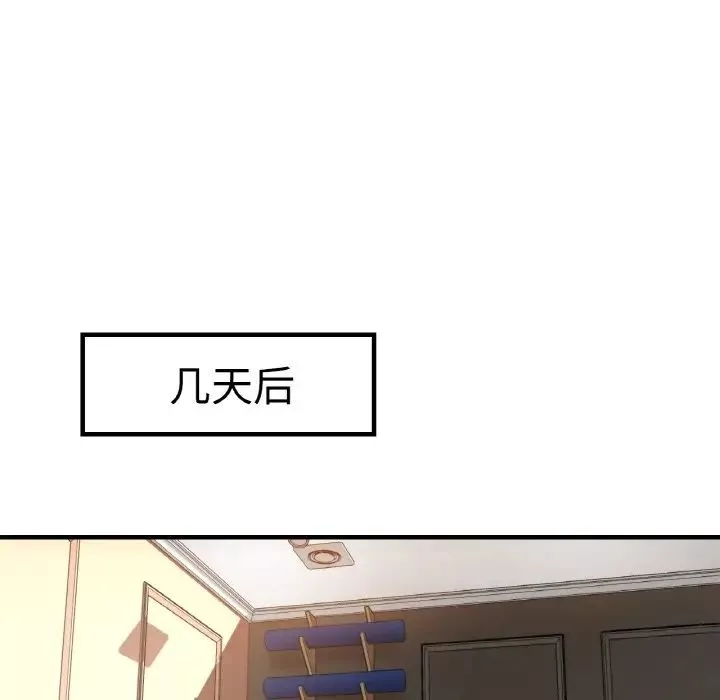 瑜珈初體驗第47話