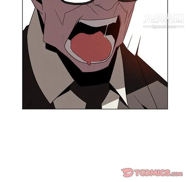 雨声的诱惑第34话