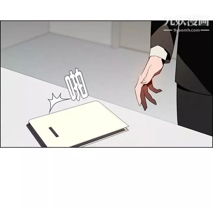 雨聲的誘惑第34話