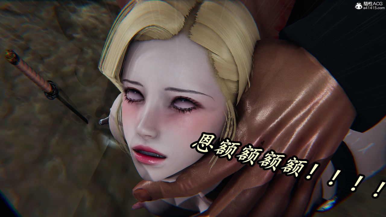 [3D]逆转第三季第55话