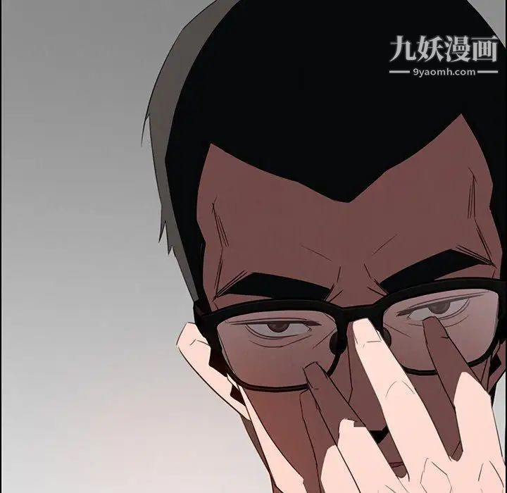 雨声的诱惑第34话