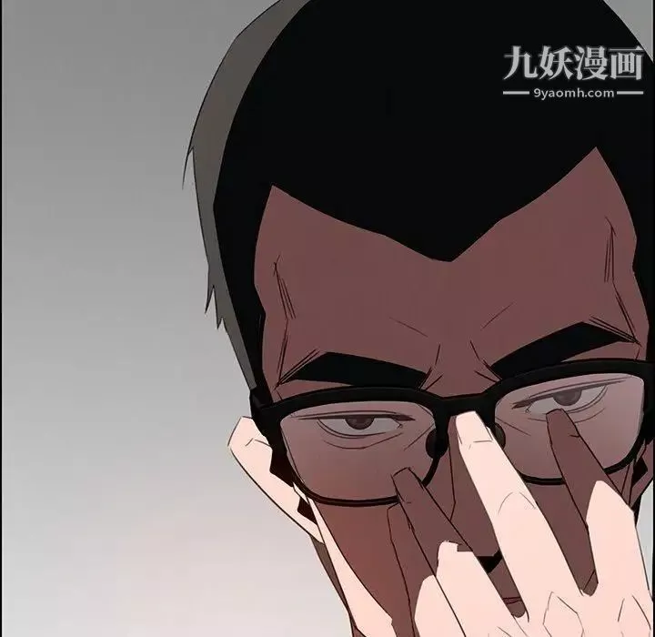 雨聲的誘惑第34話