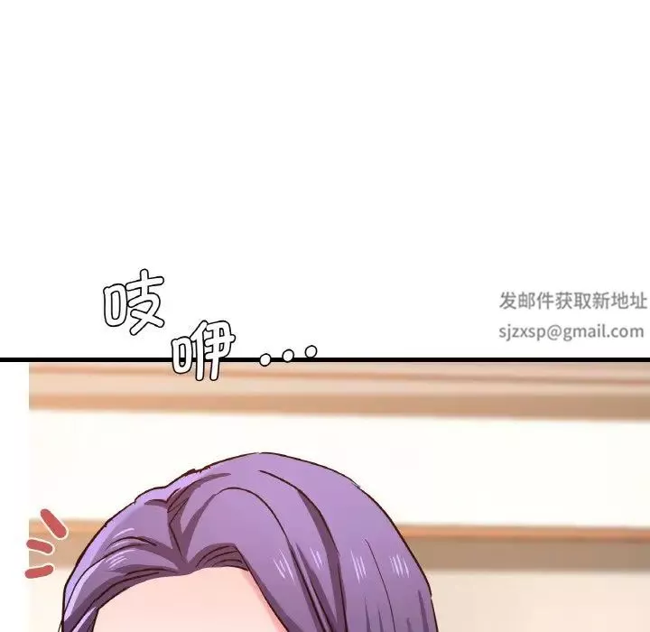瑜珈初體驗第47話