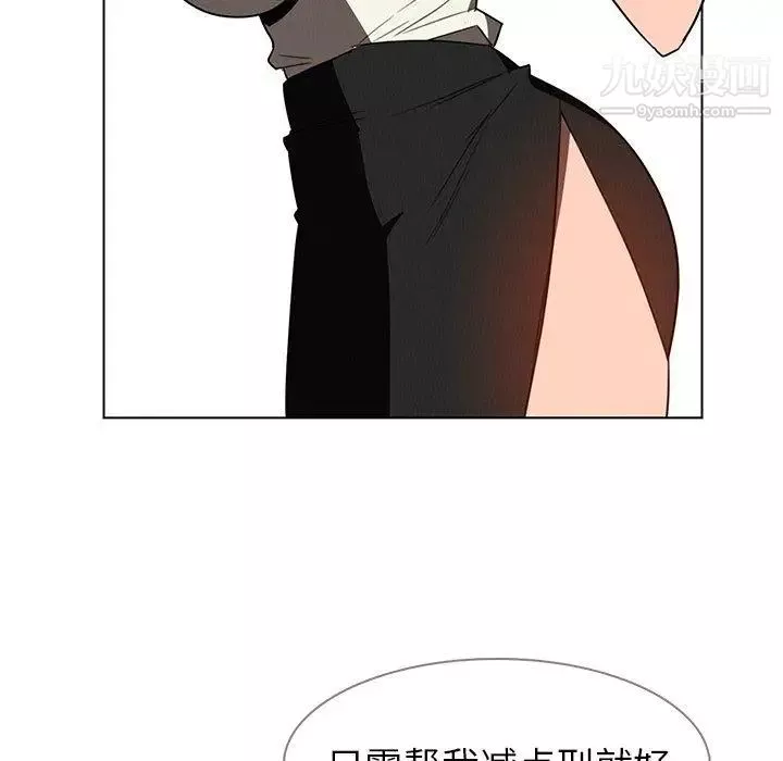 雨聲的誘惑第34話