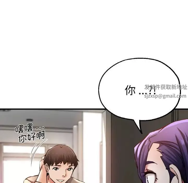 瑜珈初体验-第47话 - 图片 31