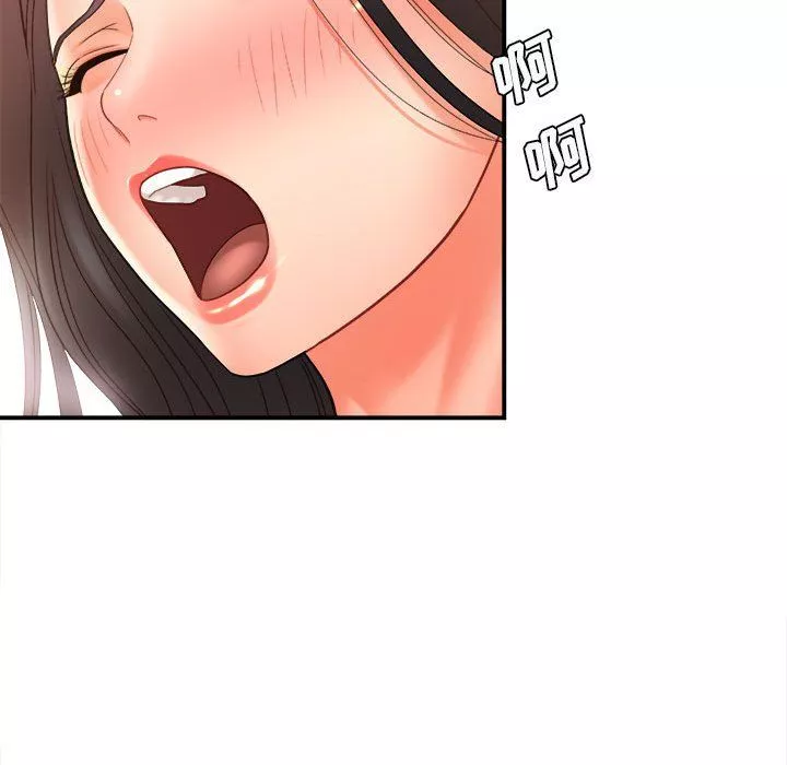 想做你的助手第21話