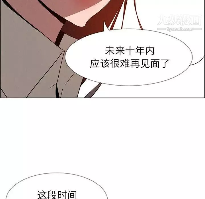 雨声的诱惑-第34话 - 图片 89