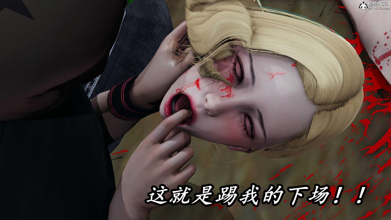 [3D]逆转第三季第55话