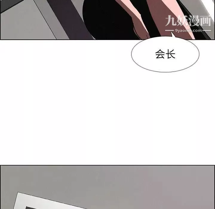 雨聲的誘惑第34話