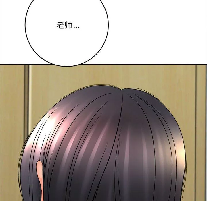 想做你的助手第21話