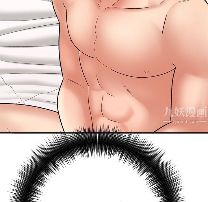 想做你的助手第21话