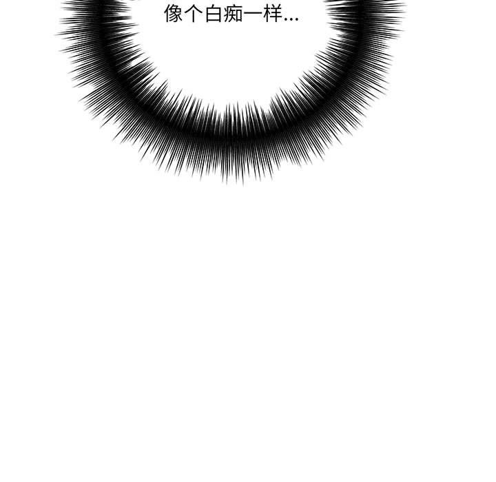 想做你的助手第21话