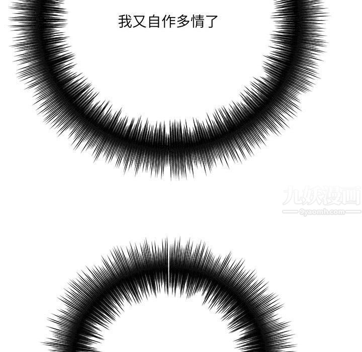 想做你的助手第21话