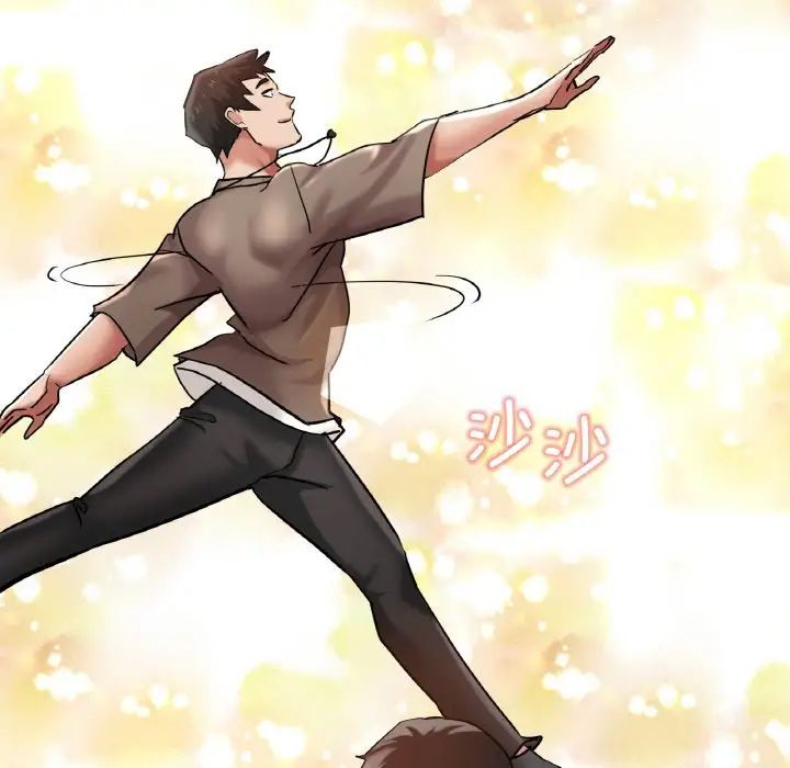 瑜珈初体验第47话