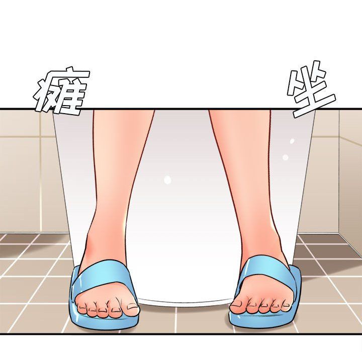 想做你的助手第21话