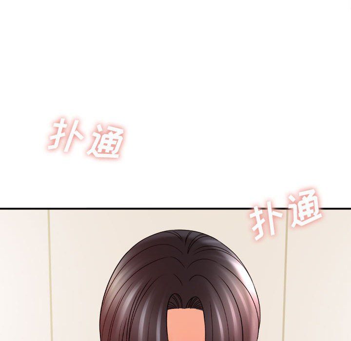 想做你的助手第21话