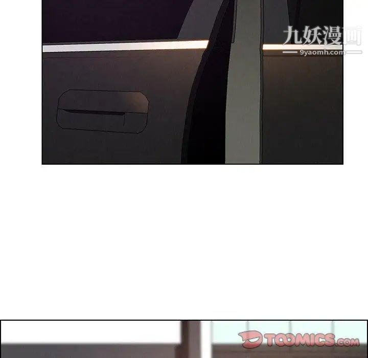 雨声的诱惑第34话