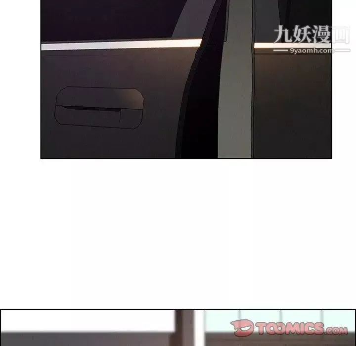 雨聲的誘惑第34話