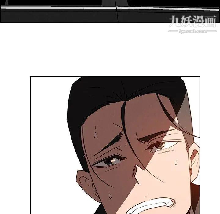 雨声的诱惑第34话