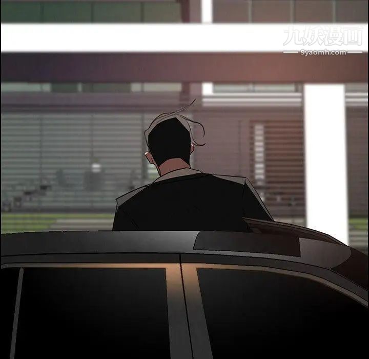 雨声的诱惑第34话