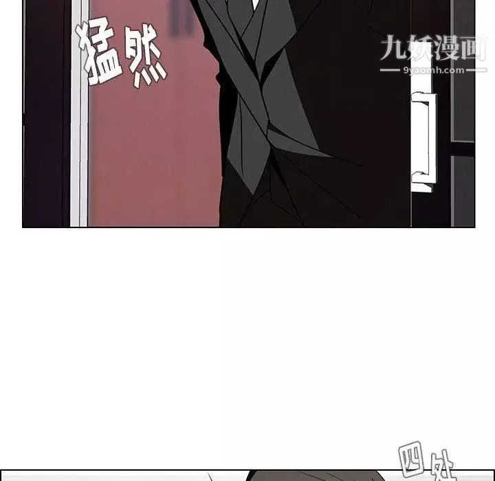 雨聲的誘惑第34話