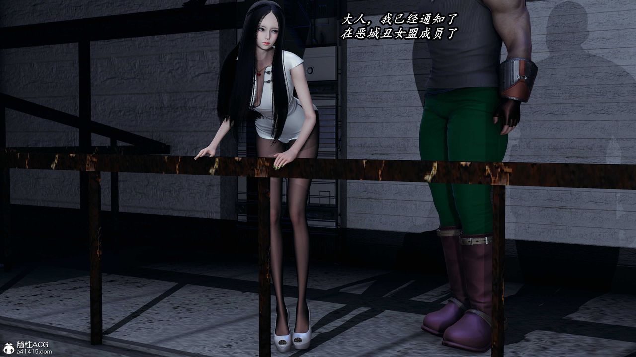 [3D]逆转第三季第56话