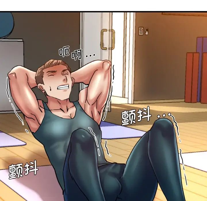 瑜珈初体验第47话