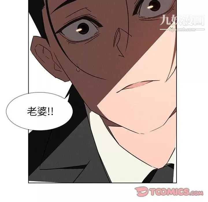 雨聲的誘惑第34話