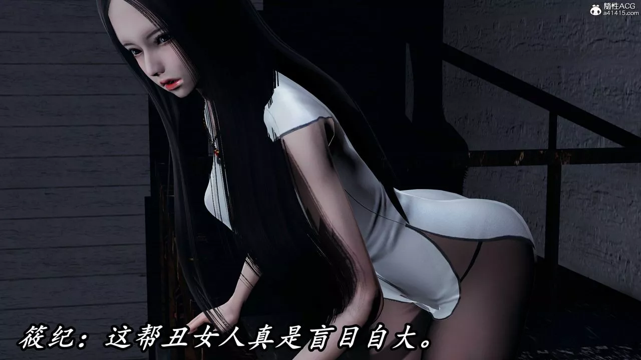 [3D]逆转第三季-第56话 - 图片 6