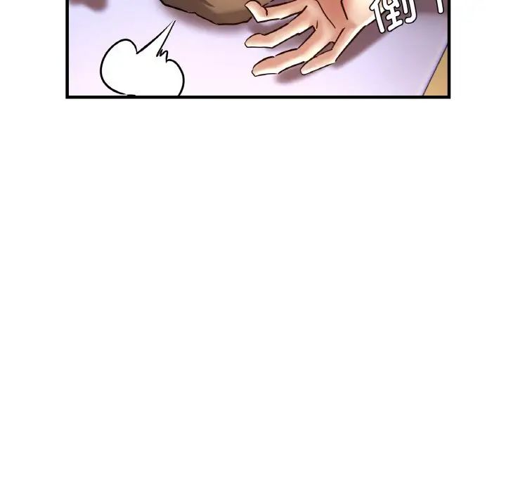 瑜珈初体验第47话