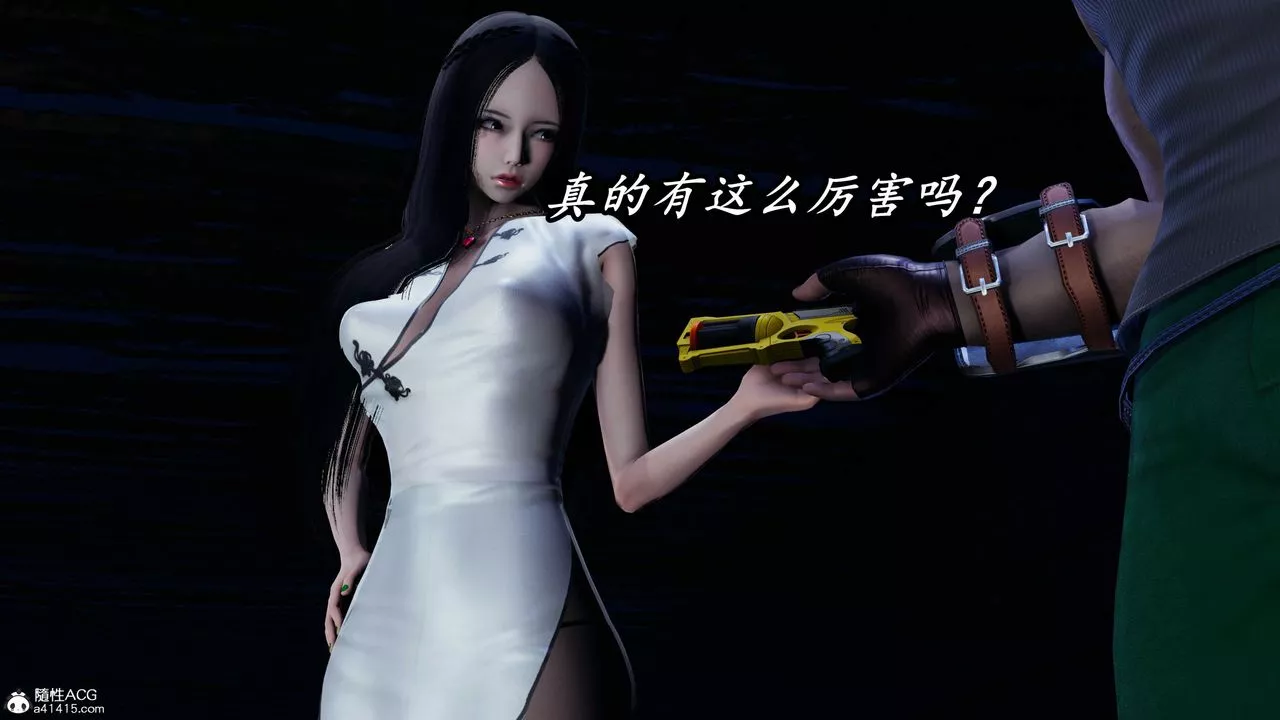 [3D]逆轉第三季第56話