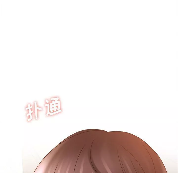 想做你的助手-第21话 - 图片 239