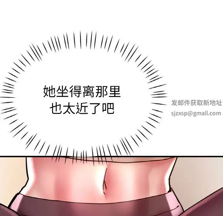 瑜珈初体验-第47话 - 图片 65